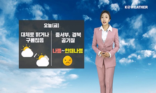 [날씨] 오늘(금) 서울 한낮 24℃로 따뜻…건조하고 일부 탁한 공기