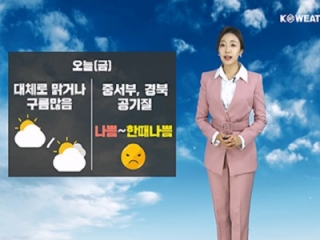 [날씨] 오늘(금) 서울 한낮 24℃로 따뜻…건조하고 일부 탁한 공기