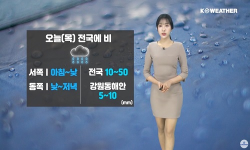 [날씨] 오늘(목) 전국에 봄비…곳곳 돌풍과 우박