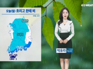 [날씨] 오늘(월) 흐리고 한때 비…후텁지근한 날씨