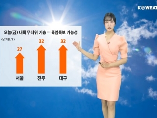 [날씨] 오늘(금) 내륙 무더위…중부 대체로 흐림