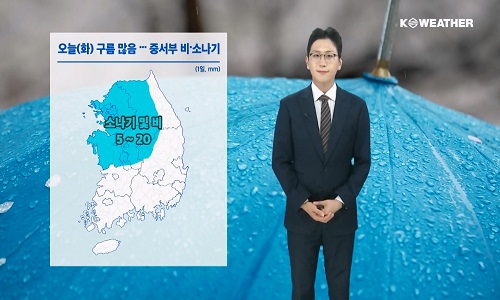 오늘(화) 구름 많음… 중서부 비·소나기
