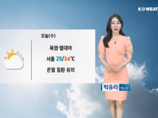 [날씨] 오늘(수) 한낮 폭염/밤사이 열대야…온열질환 급증
