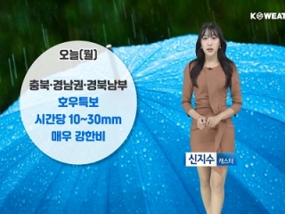 [날씨] 오늘(월) 전국 대부분 비…고온현상 주춤