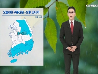오늘(화) 구름 많음…오후 많은 곳 소나기