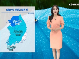 [날씨] 오늘(수) 전국 많은 비…최대 100~120mm 이상