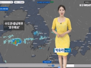 [날씨] 오늘(수) 전국 비 또는 소나기…중부 최대 150mm