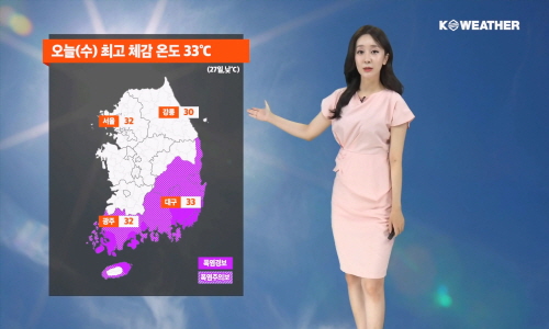 [날씨] 오늘(수) 다시 무더워져…제주 소나기/영동 비