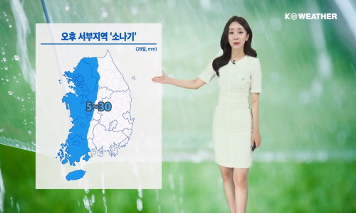 [날씨] 오늘(목) 무더운 날씨 이어져…서부 소나기