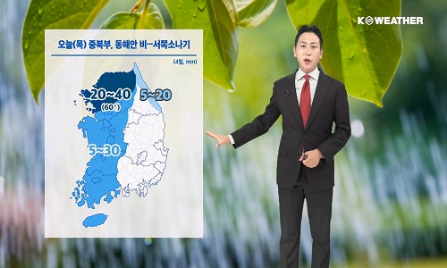 오늘(목) 전국 흐림…중북부, 동해안 비, 서쪽 소나기