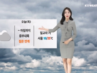 [날씨] 오늘(목) 흐린 하늘…일교차 유의