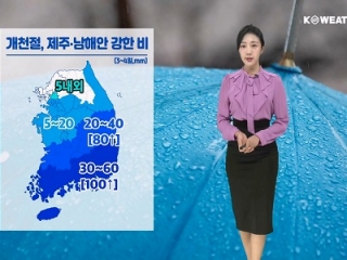 [날씨] 오늘(금) 개천절 전국 비…교통안전 주의