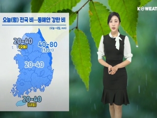 [날씨] 오늘(월) 전국적 대부분 비…출근길 교통 안전 유의