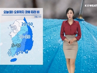 [날씨] 오늘(화) 오후까지 곳곳으로 비…당분간 잦은 비