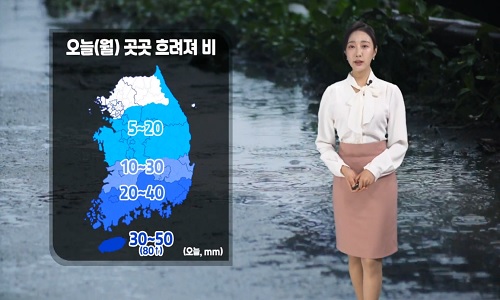 [날씨] 오늘(월) 전국 곳곳으로 비…탁한 공기 질