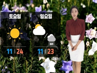 [날씨] 오늘(금) 대체로 맑고 건조…화재 유의