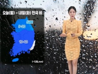 [날씨] 오늘(월) 흐려져 곳곳 비…돌풍/벼락 유의