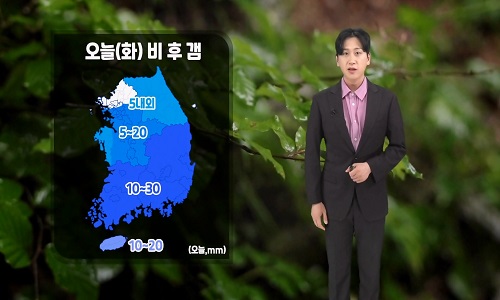 [날씨] 오늘(화) 비 후 갬…전 해상 비