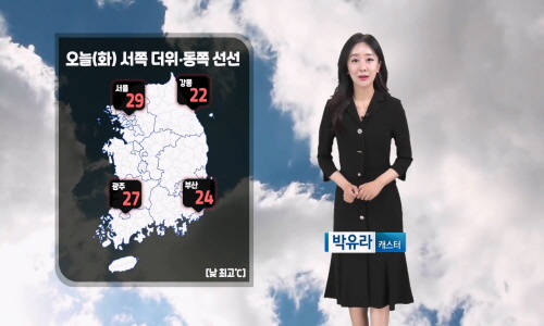 [날씨] 오늘(화) 서쪽 30℃ 안팎 더위, 동쪽 선선…제주 비