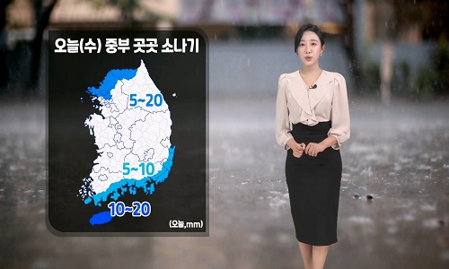 [날씨] 내일(목) 내륙 곳곳 소나기…서울 낮 최고 31℃