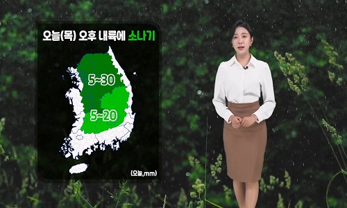 [날씨] 오늘(목) 오후 내륙에 소나기…한낮 더위 계속