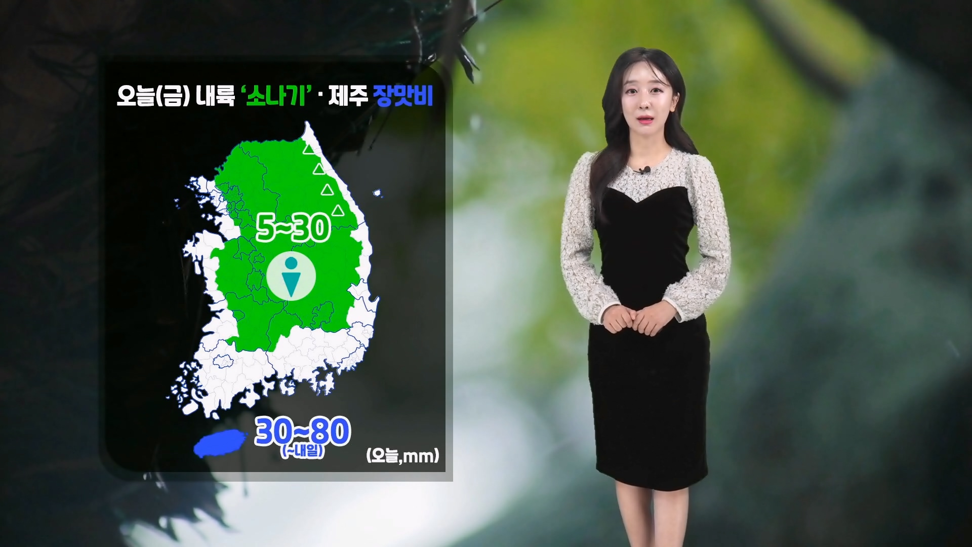 [날씨] 오늘(금) 무더운 날씨…내륙 소나기/제주 장맛비