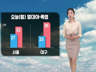 [날씨] 오늘(월) 전국 구름 많고 곳곳 소나기…낮 최고 38도