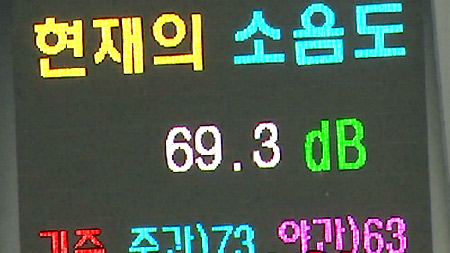 우리가 듣는 소리! 이롭다 vs. 해롭다