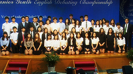 YTN-한국외대 중학생 영어토론대회