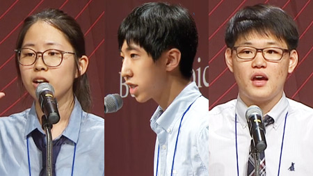 YTN-한국외대 고등학생 영어토론대회