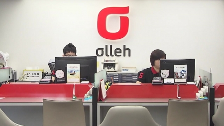 추석연휴 23·24일 휴대전화 개통업무 중단