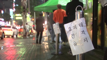 이태원클럽 감염자 100명 넘어...확산방지 주력