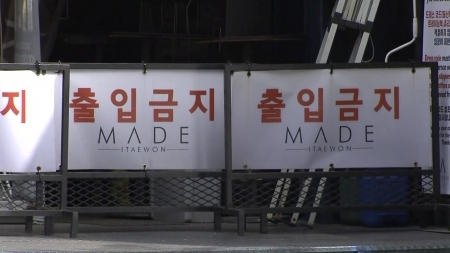 첫 환자 후 일주일 만에 3차 전파까지...2·3차 확산 우려