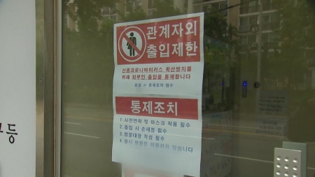 여름 휴가 본격화…감염 막는 수칙은 '3행 3금'
