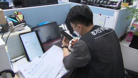 "끝이 안 보이는 싸움...부디 거짓말 만은" 역학조사반의 하루