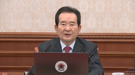 정 총리 "공직자 방역수칙 위반해 확진 시 책임 물을 것"