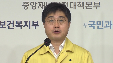 정부 "코로나19 확산 쉽게 안 꺾일 듯...거리두기 격상 여부 논의"