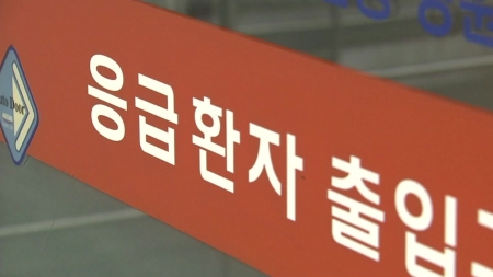 정부 "접종 뒤 응급실 간 80%가 발열 환자...해열진통제로 충분"