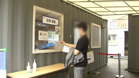 '델타 변이' 국내 감염 250명...1주 전보다 약 5배 늘어