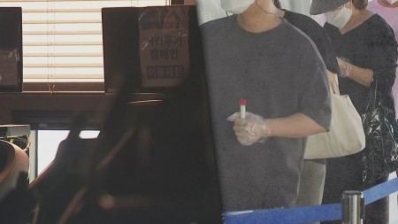 수그러들지 않는 4차 대유행..."일상 감염이 불쏘시개 역할"