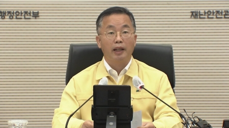 중대본 "신규확진 2천 명대 초반...돌파감염 비중 20.8%까지 증가"
