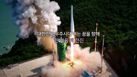 [영상] '누리호' 발사 성공...세계 7번째 위성 발사국 도약