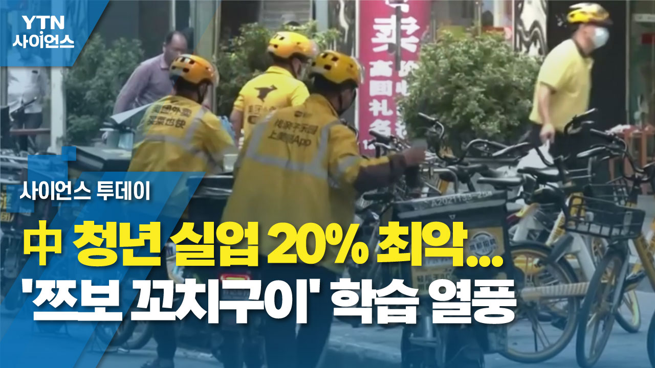 열풍꼬치 이미지