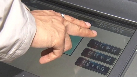 실물 카드 없이도 QR코드로 ATM 인출 가능해진다