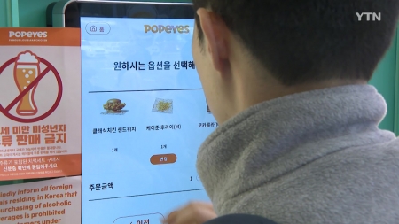 "굽네·파파이스 너마저?"...치킨·버거 업체들 속속 가격인상