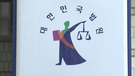 서울고법, '의대 증원 가처분' 오늘 오후 5시쯤 결정