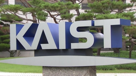 KAIST, 차세대 뉴로모픽 컴퓨팅 신뢰성 문제 풀어