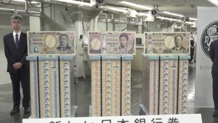 일본 새 지폐 3종 발행...구 지폐도 사용 가능
