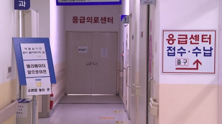 연봉 4억 원으로 올려도...응급실 '의사 구인난' 여전