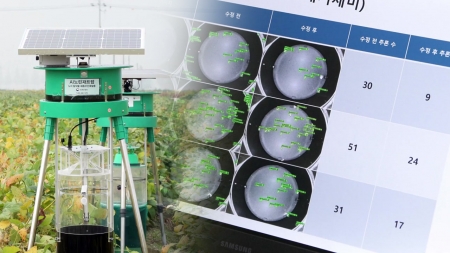 해충 마릿수까지 센다...'AI 무인 포획 장비' 개발